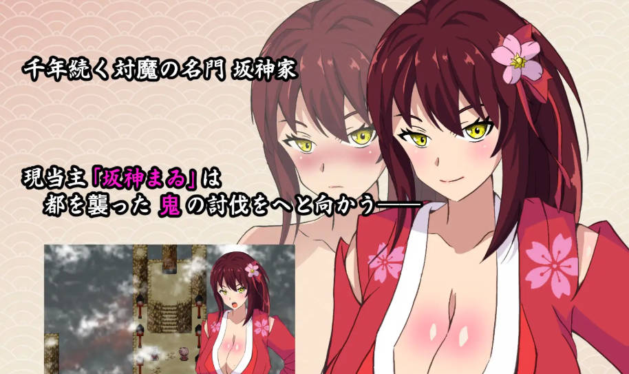 神樱姬~傲娇冷艳的爆乳巫女 (4).jpg 神樱姬~傲娇冷艳的爆乳巫女 (4).jpg