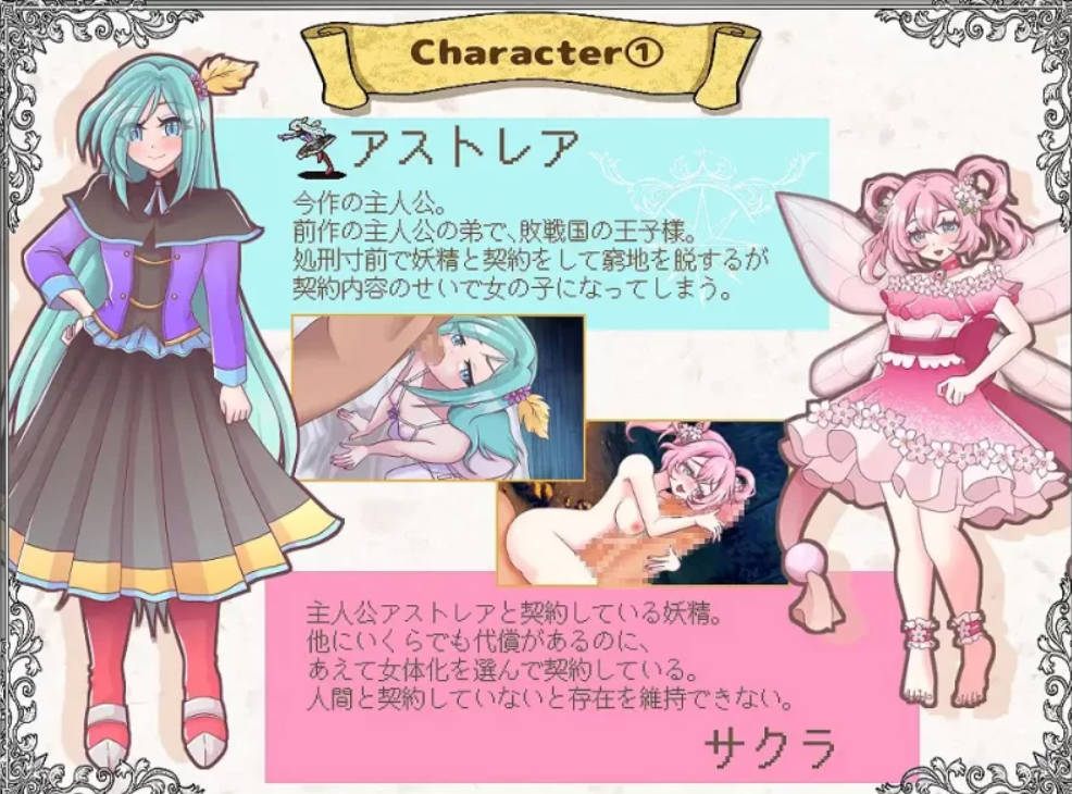 解放王女 (1).jpg 解放王女 (1).jpg