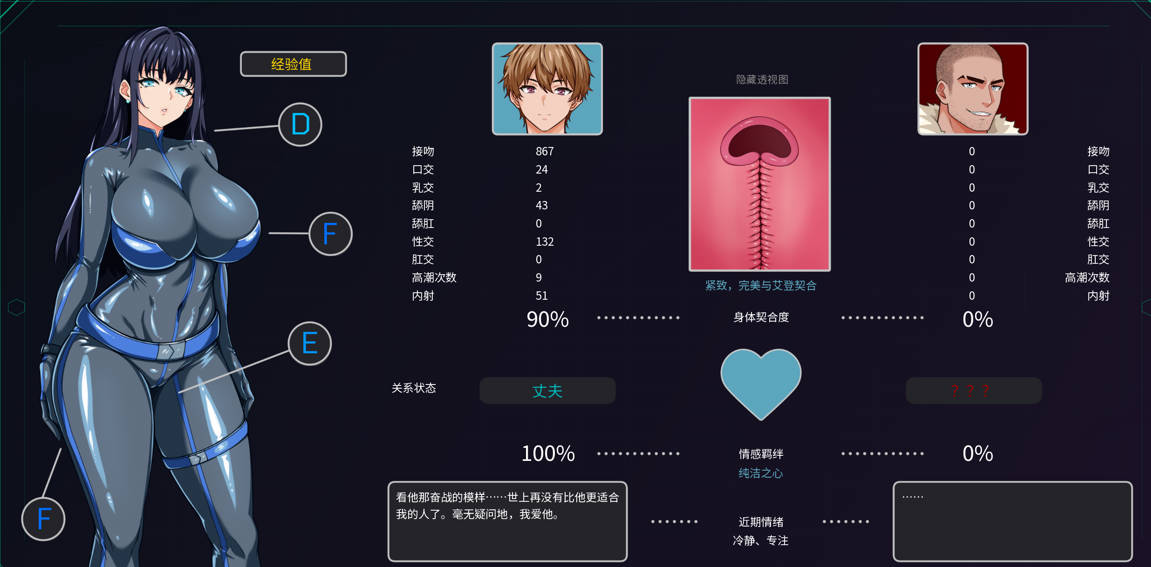 谍影沉沦:暗夜盟会V0.06.0 (4).jpg 谍影沉沦:暗夜盟会V0.06.0 (4).jpg