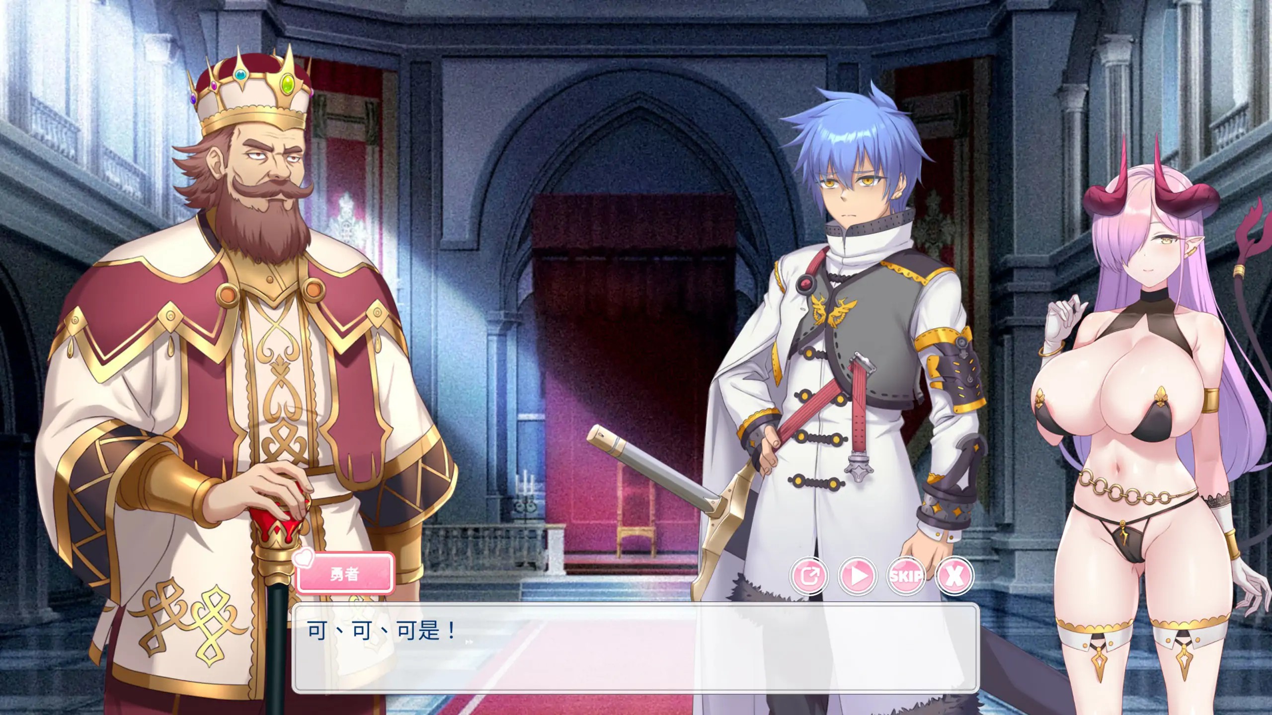 【亚洲SLG/2D/官中】九点开张 官方中文版【PC/2.6G】