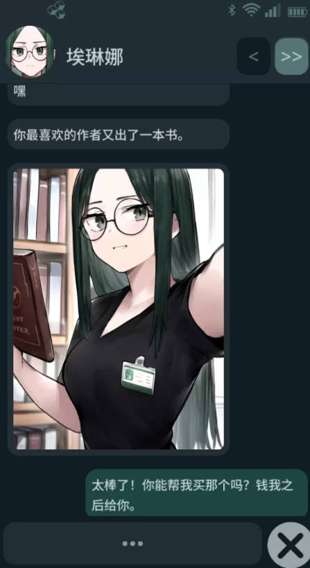 [SLG/中文/NTR] NTR手机 V0.32.2 官方中文版 [PC+安卓] [更新] [520M]