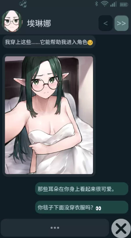 NTR手机 V0.32.2 (2).jpg NTR手机 V0.32.2 (2).jpg