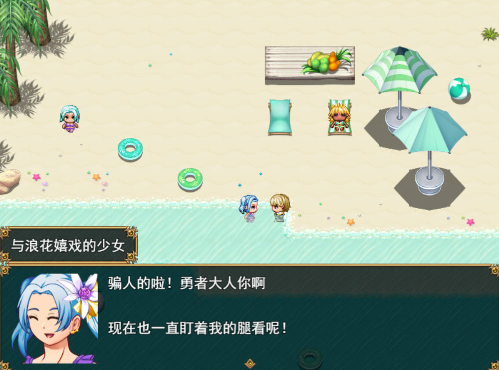 勇者对美腿太没抵抗力了 (2).jpg 勇者对美腿太没抵抗力了 (2).jpg