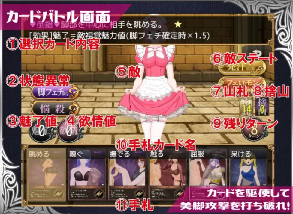 勇者对美腿太没抵抗力了 (6).jpg 勇者对美腿太没抵抗力了 (6).jpg