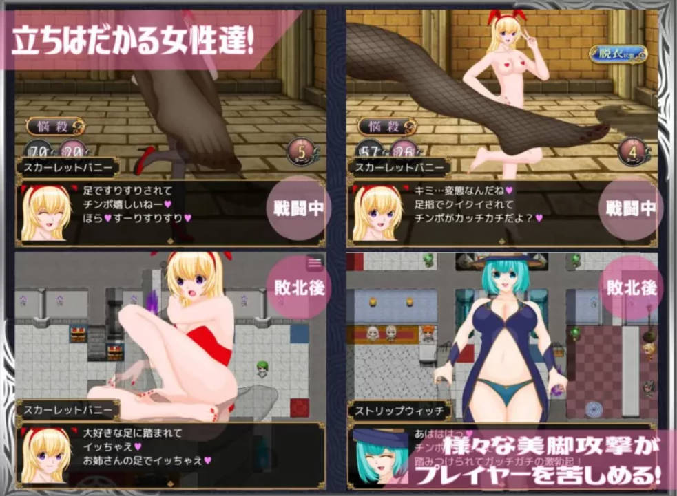 勇者对美腿太没抵抗力了 (4).jpg 勇者对美腿太没抵抗力了 (4).jpg