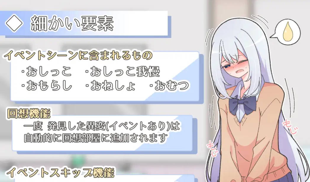 [像素RPG/汉化] 异变检查，毫无疏漏！（異変チェックに漏れは無し!）内嵌AI汉化版 [300M]