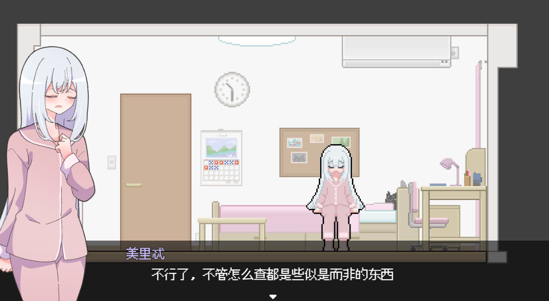 异变检查,毫无疏漏! (2).jpg 异变检查,毫无疏漏! (2).jpg