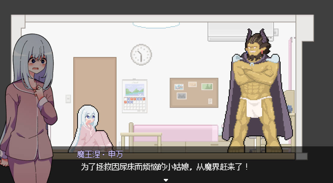 异变检查,毫无疏漏! (4).jpg 异变检查,毫无疏漏! (4).jpg