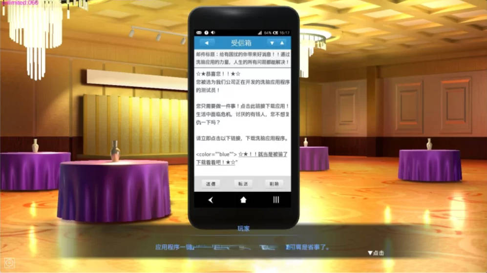 用洗脑APP肆意玩弄狂妄大小姐2 V1.0.3 (2).jpg 用洗脑APP肆意玩弄狂妄大小姐2 V1.0.3 (2).jpg