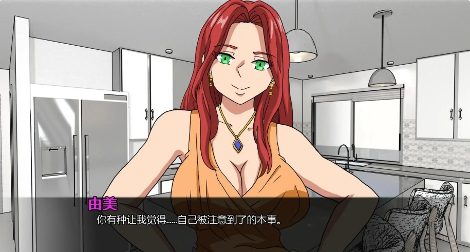 【亚洲SLG/AI汉化/2D】我老板的妻子v0.2 AI汉化版【PC+安卓/1G/首发】