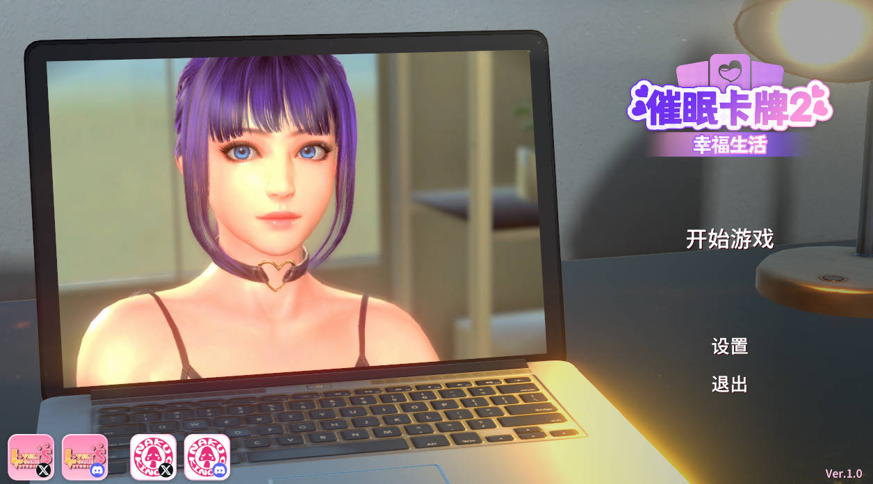 催眠卡牌2 幸福生活 (1).jpg 催眠卡牌2 幸福生活 (1).jpg