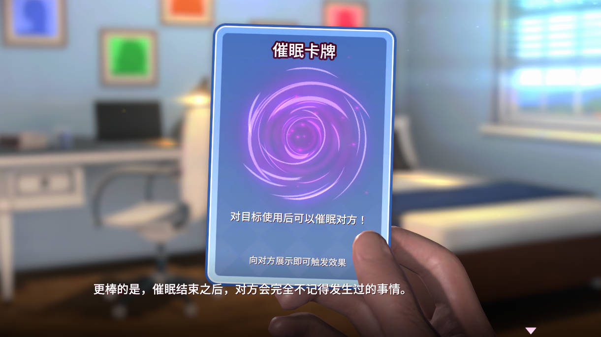 催眠卡牌2 幸福生活 (2).jpg 催眠卡牌2 幸福生活 (2).jpg