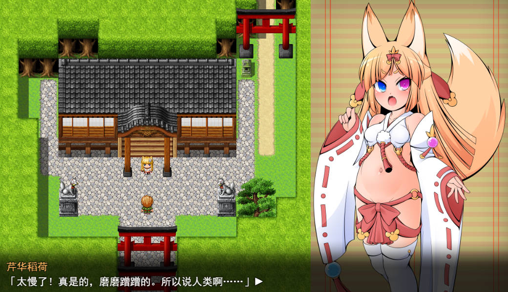 [RPG/汉化]塞莉大人的大迷宫 （セリ様の大迷宮）挂载AI汉化版+存档[新汉化][1.1G]