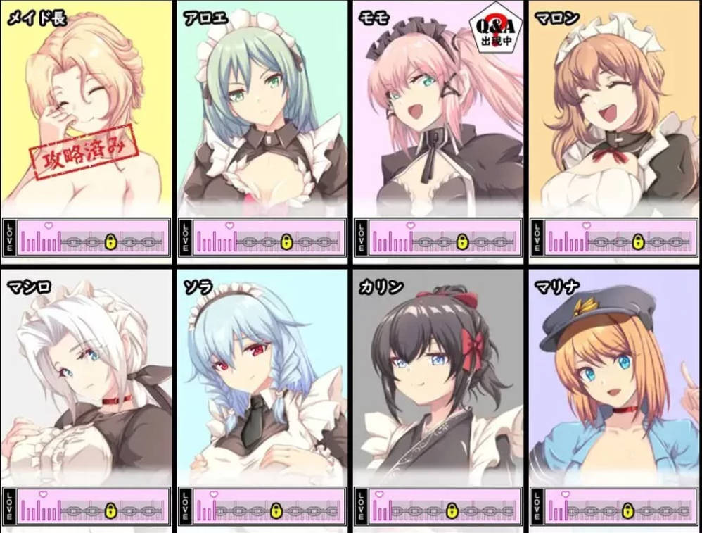 间谍任务~她是贵族的女仆~ V1.03 (4).jpg 间谍任务~她是贵族的女仆~ V1.03 (4).jpg