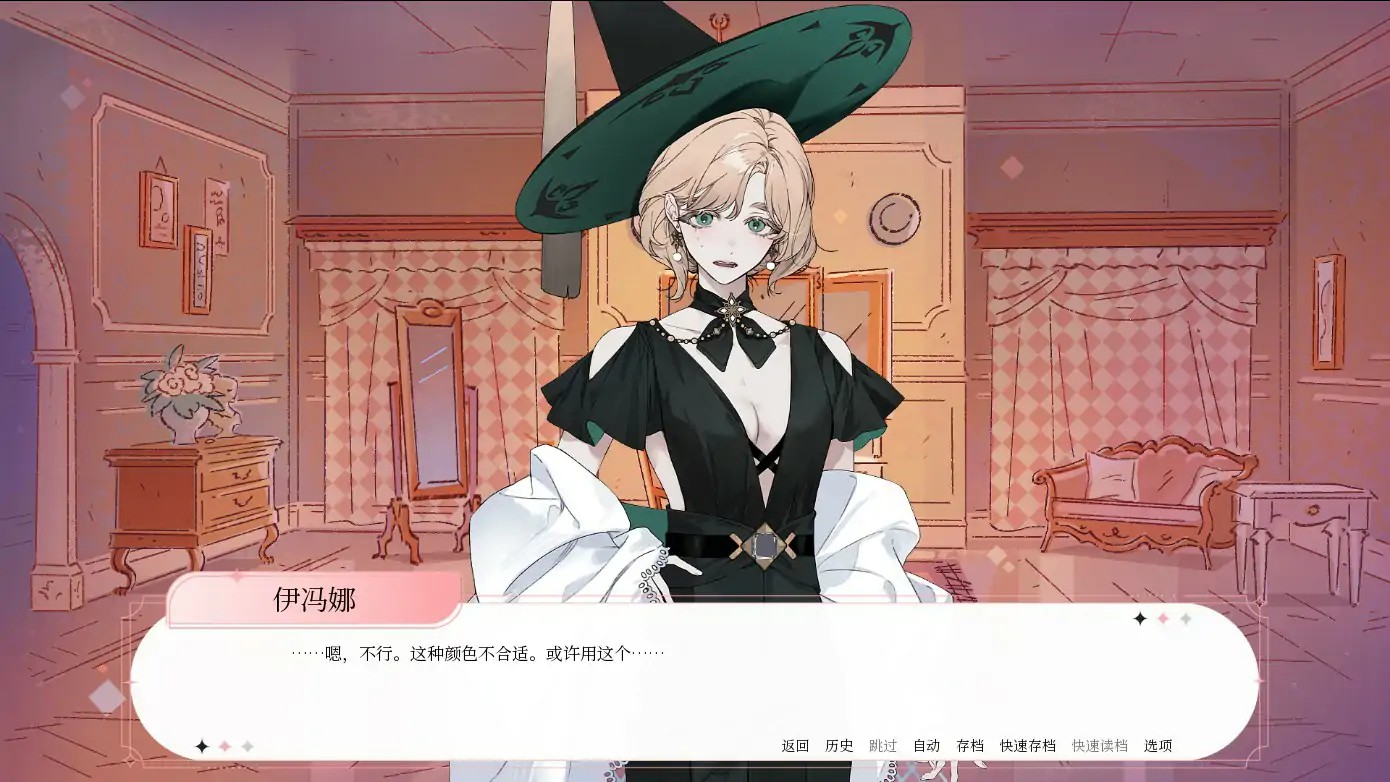 【日系ADV/2D/官中】绒毛咬：温柔地，带着牙齿 官方中文版【PC/0.99G】