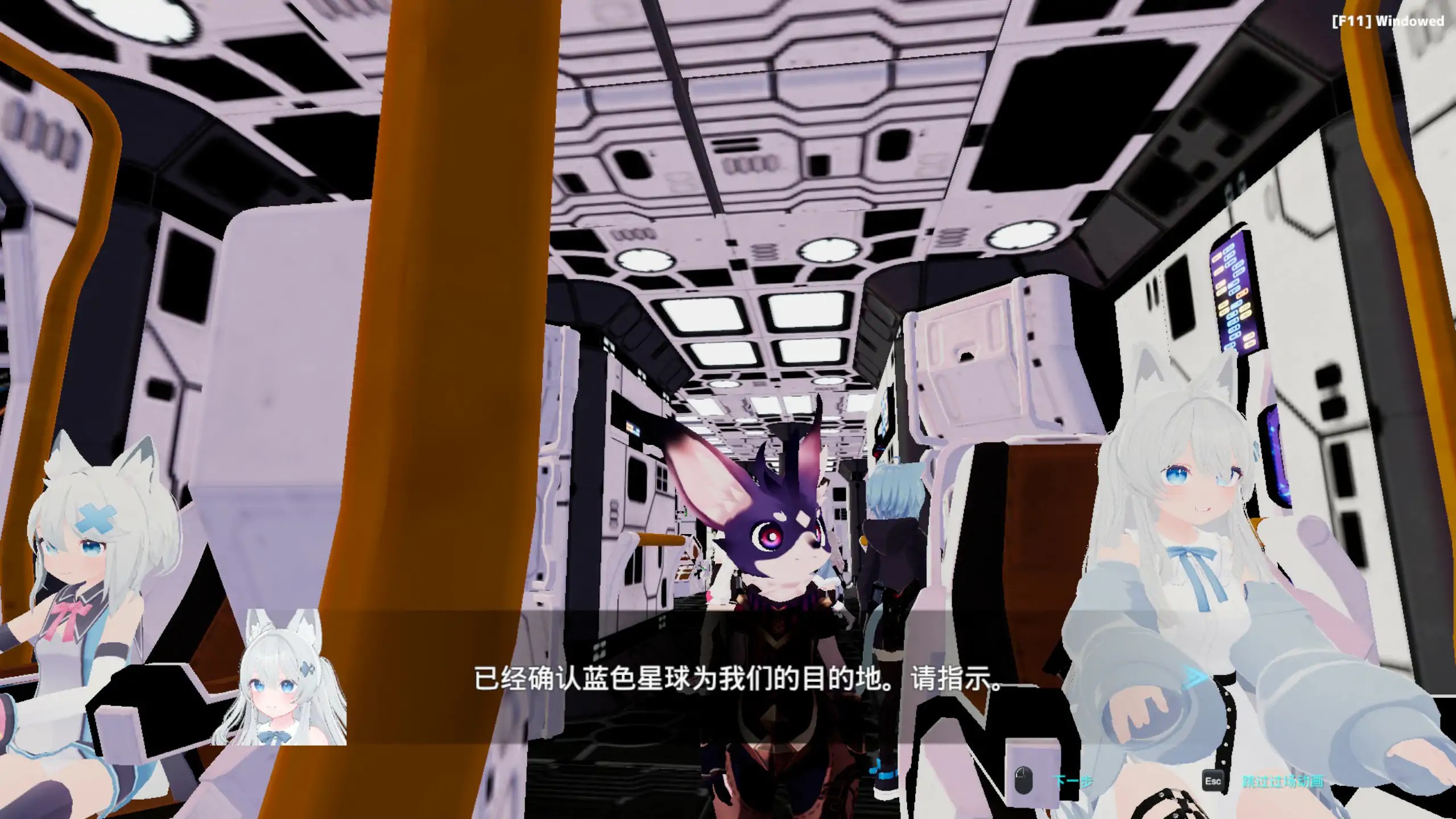 【日系SLG/3D/官中】NEKOTTO岛 NekottoIsland v1.38 官方中文版【PC/1.15G】