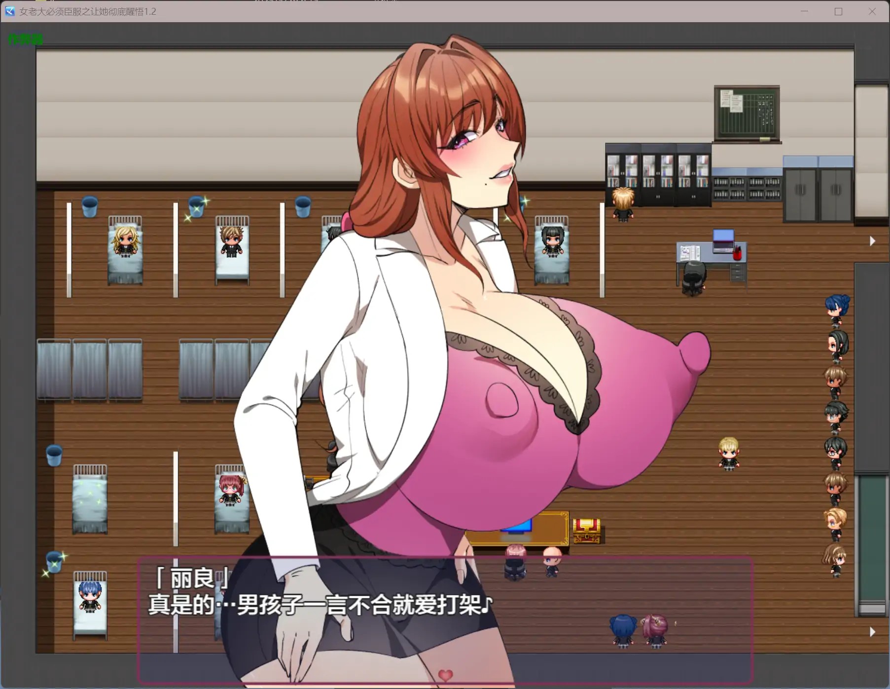 【日系RPG/AI汉化/制服】女老大必须臣服之让她彻底醒悟1.2【PC+安卓/0.7G】