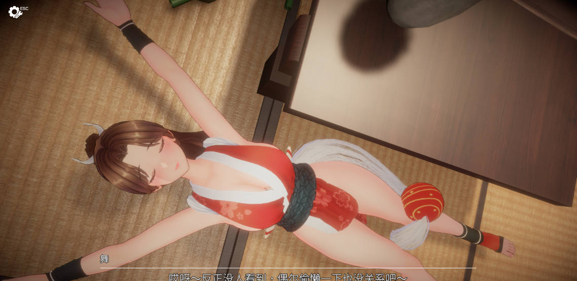 忍法帖 ~舞之淫术传承之道 (4).jpg 忍法帖 ~舞之淫术传承之道 (4).jpg