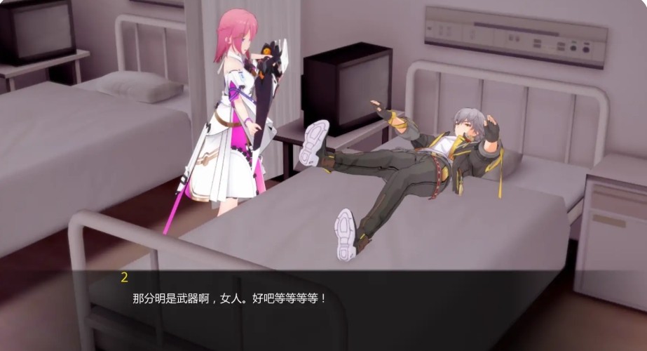 【日系SLG/AI汉化/3D】星轨v1.5.5 AI汉化版【PC+安卓/1.97G/更新】