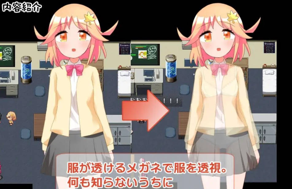 用科学力量对后辈女生做H事的游戏 (2).jpg 用科学力量对后辈女生做H事的游戏 (2).jpg