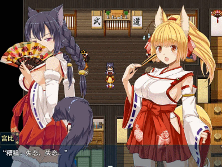 花葬巫女 咲夜V1.02 (3).jpg 花葬巫女 咲夜V1.02 (3).jpg