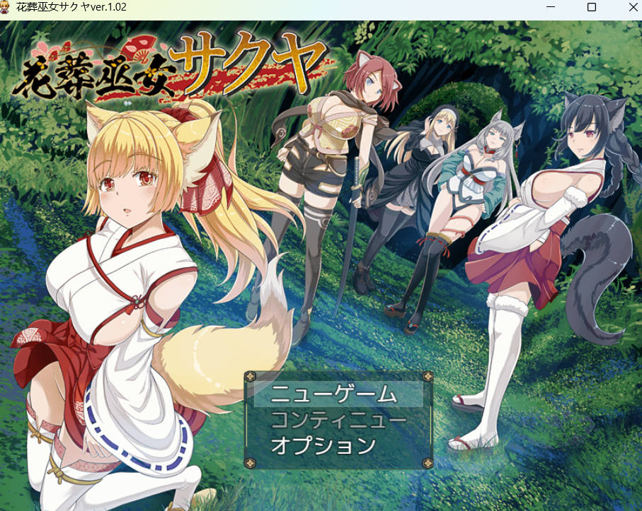 花葬巫女 咲夜V1.02 (1).jpg 花葬巫女 咲夜V1.02 (1).jpg