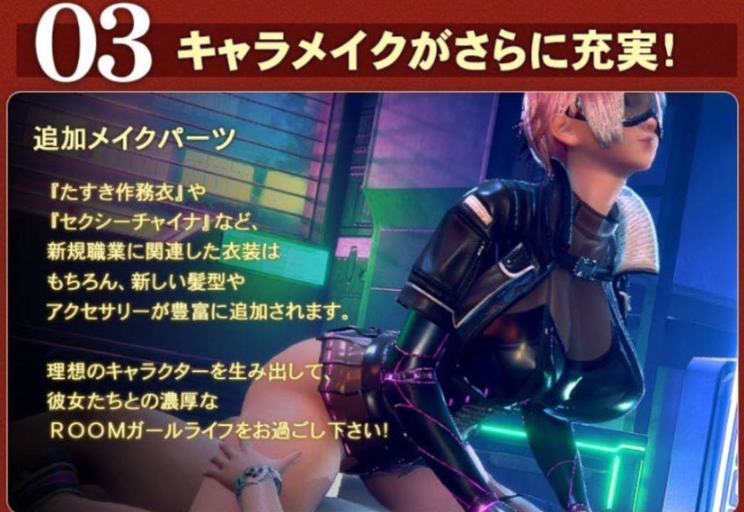 职场少女-RoomGirl V2.01 (1).jpg 职场少女-RoomGirl V2.01 (1).jpg