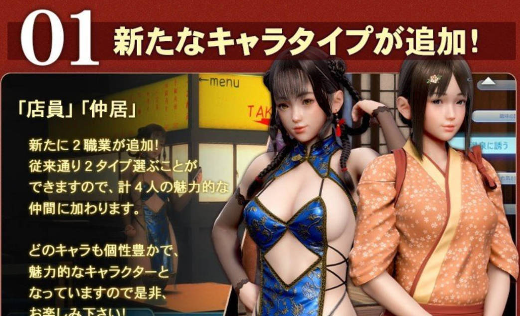 职场少女-RoomGirl V2.01 (3).jpg 职场少女-RoomGirl V2.01 (3).jpg