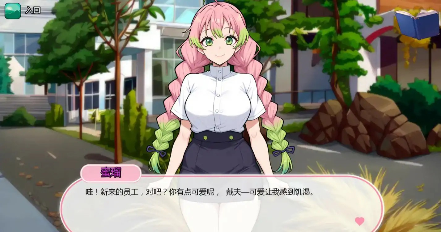 【日系SLG/AI汉化/同人】动漫主题度假村v0.15 Public AI汉化版【PC+安卓/0.41G/更新】