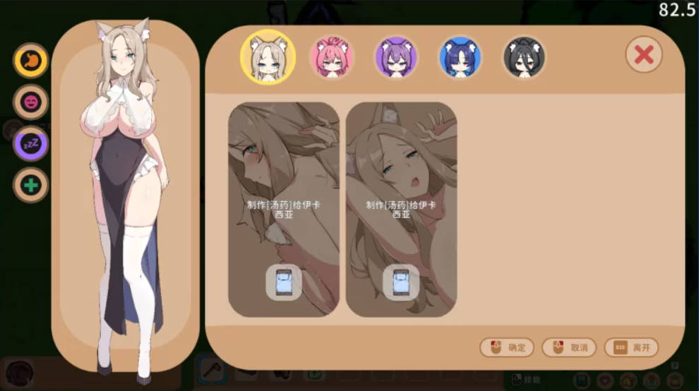 狐娘的性爱农场 (2).jpg 狐娘的性爱农场 (2).jpg