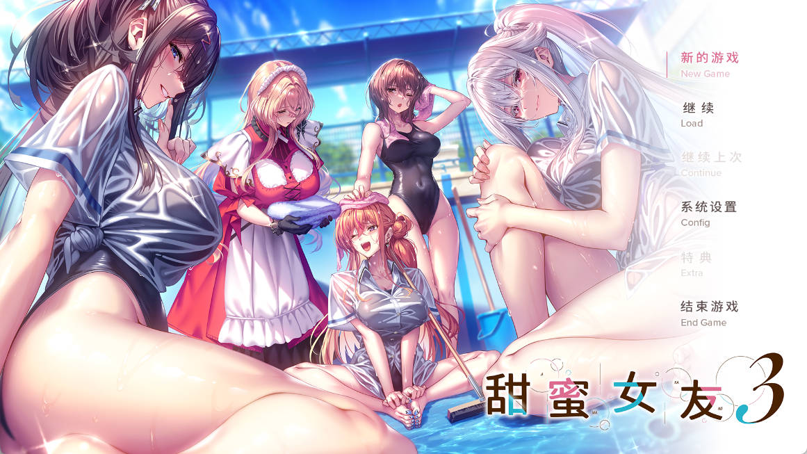 甜蜜女友3 (1).jpg 甜蜜女友3 (1).jpg