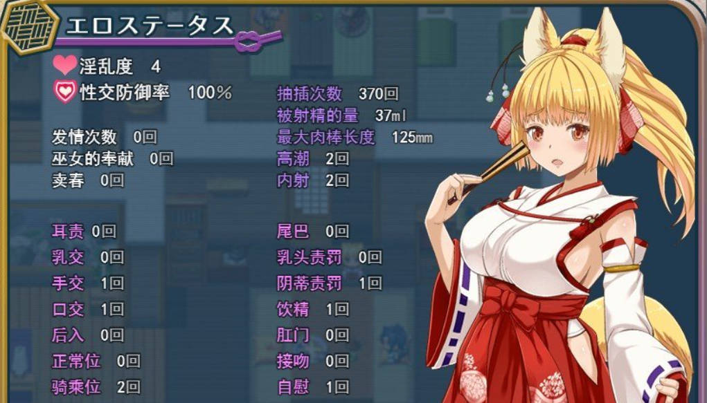 花葬巫女 咲夜 (5).jpg 花葬巫女 咲夜 (5).jpg