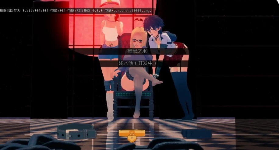 屏幕截图_24-11-2025_195938_xyoushe.cc.jpg 屏幕截图_24-11-2025_195938_xyoushe.cc.jpg