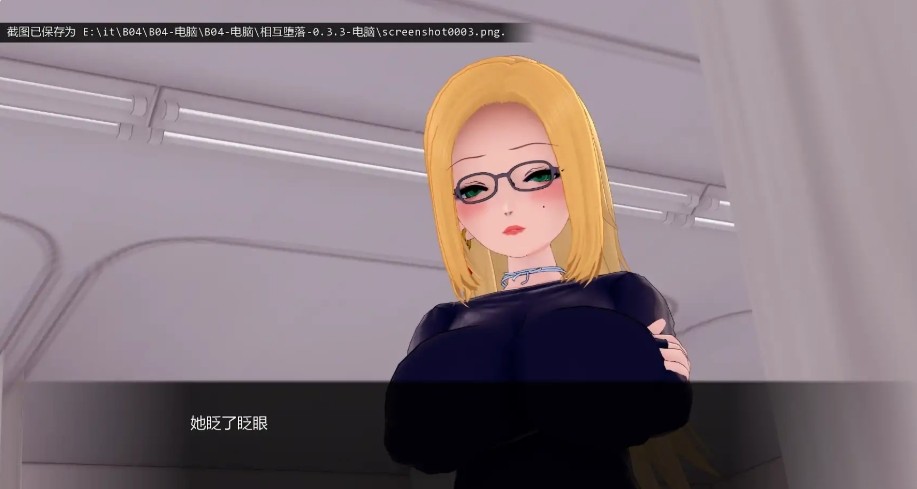 屏幕截图_24-11-2025_2009_xyoushe.cc.jpg 屏幕截图_24-11-2025_2009_xyoushe.cc.jpg