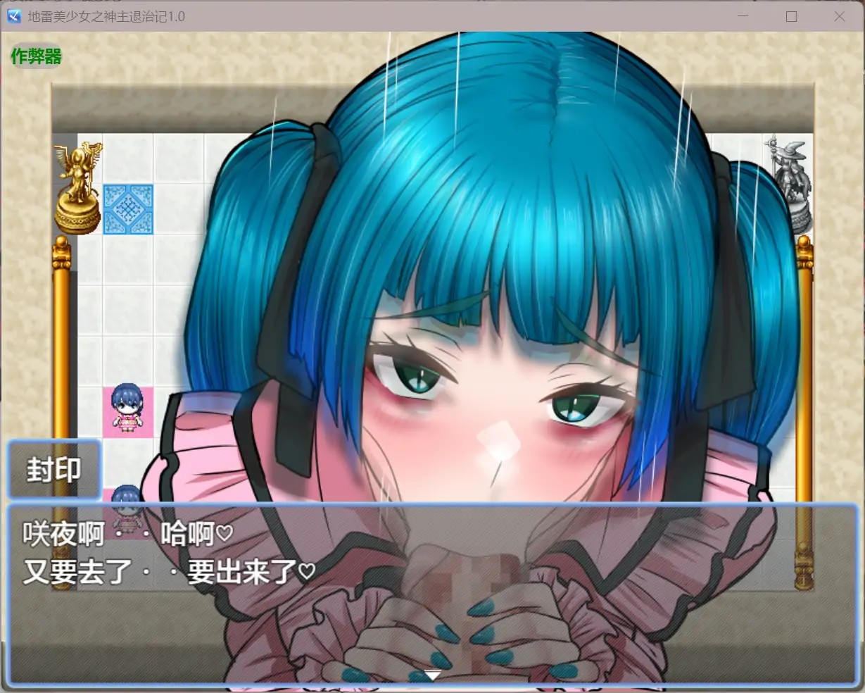 【日系RPG/AI汉化/地雷系】地雷美少女之神主退治记1.0【PC+安卓/0.34G】