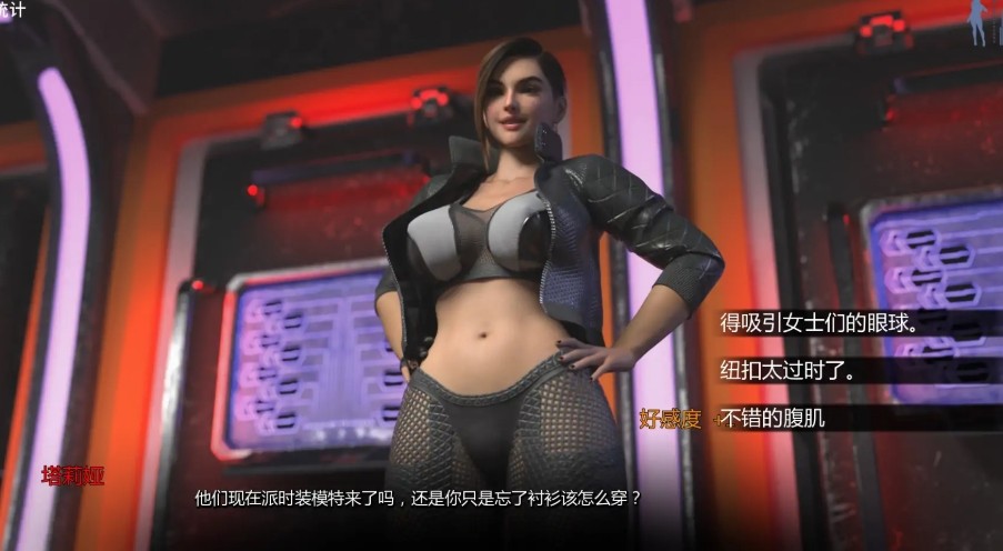 【欧美SLG/AI汉化/科幻】2990年的回声Ch.2 0.2.1 AI汉化版【PC+安卓/4.15G/更新】