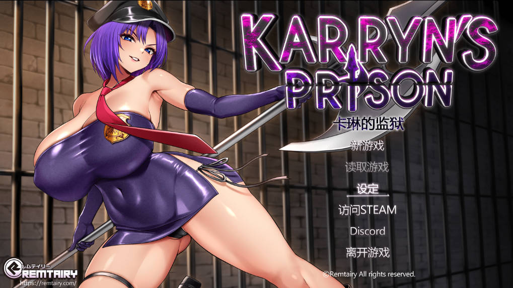卡琳·监狱长v1.3.0.97 (1).jpg 卡琳·监狱长v1.3.0.97 (1).jpg