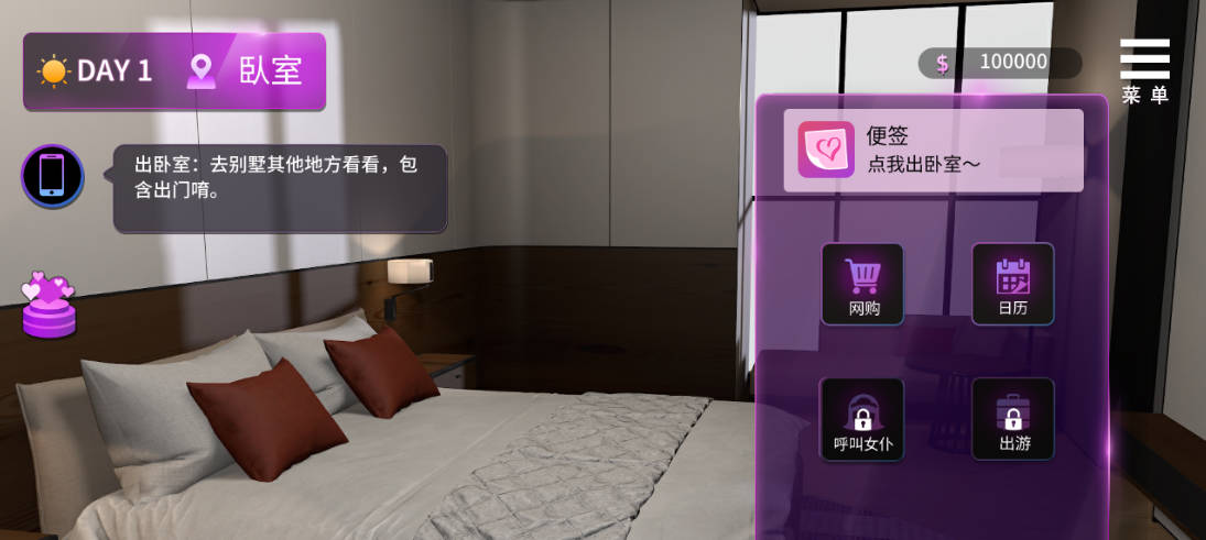 姊妹的侍奉 (3).jpg 姊妹的侍奉 (3).jpg