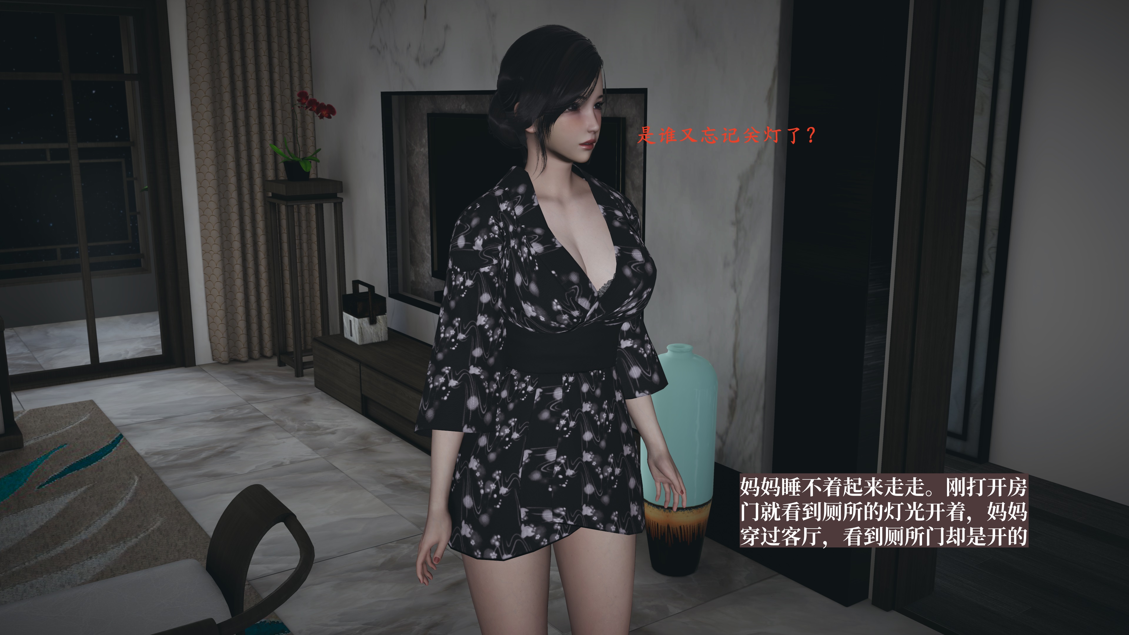 漫画[3D]小西的美母教师 01-11[FM/1.9G/飞狗云]