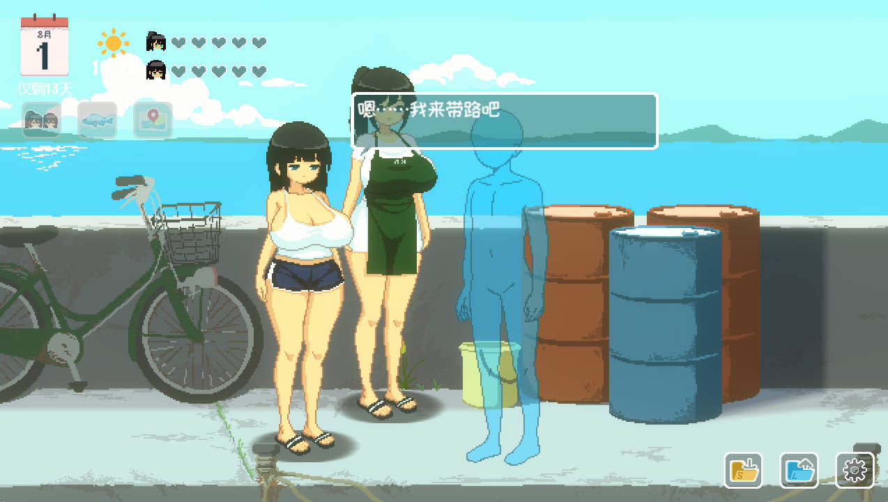 SUMMER -夏日的14天 (3).jpg SUMMER -夏日的14天 (3).jpg