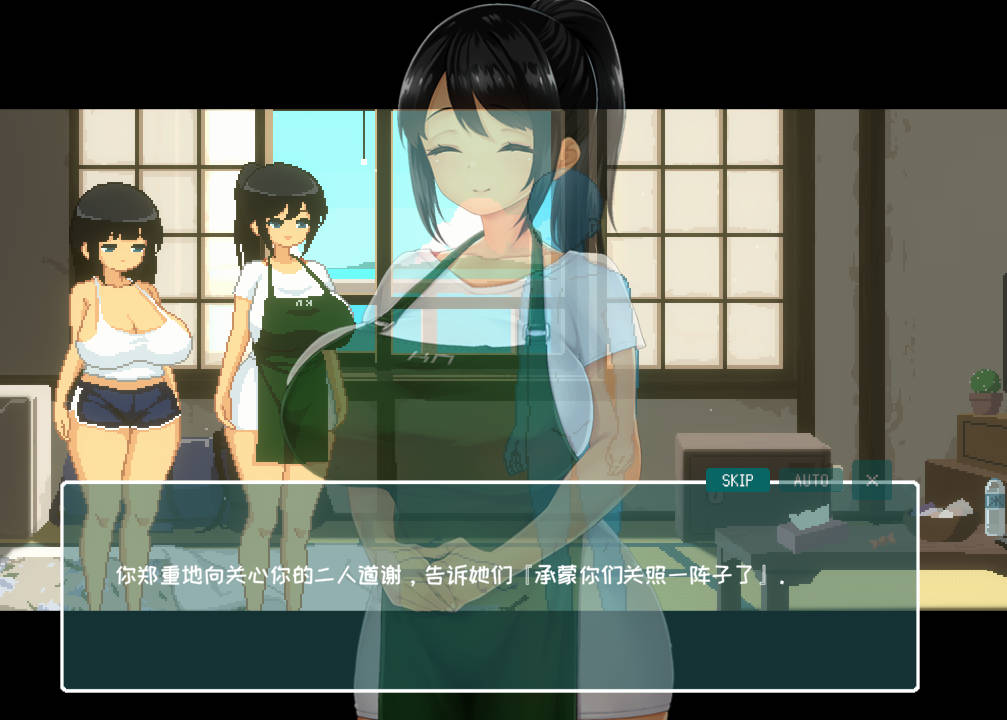 SUMMER -夏日的14天 (4).jpg SUMMER -夏日的14天 (4).jpg