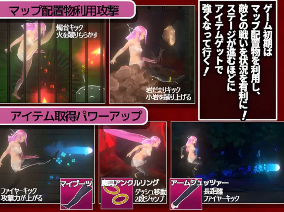 [ACT/中文/动态]血月：逃离迷宫魔城 （ブラッドムーン 脱出迷宮魔城）官方中文版 [430M]