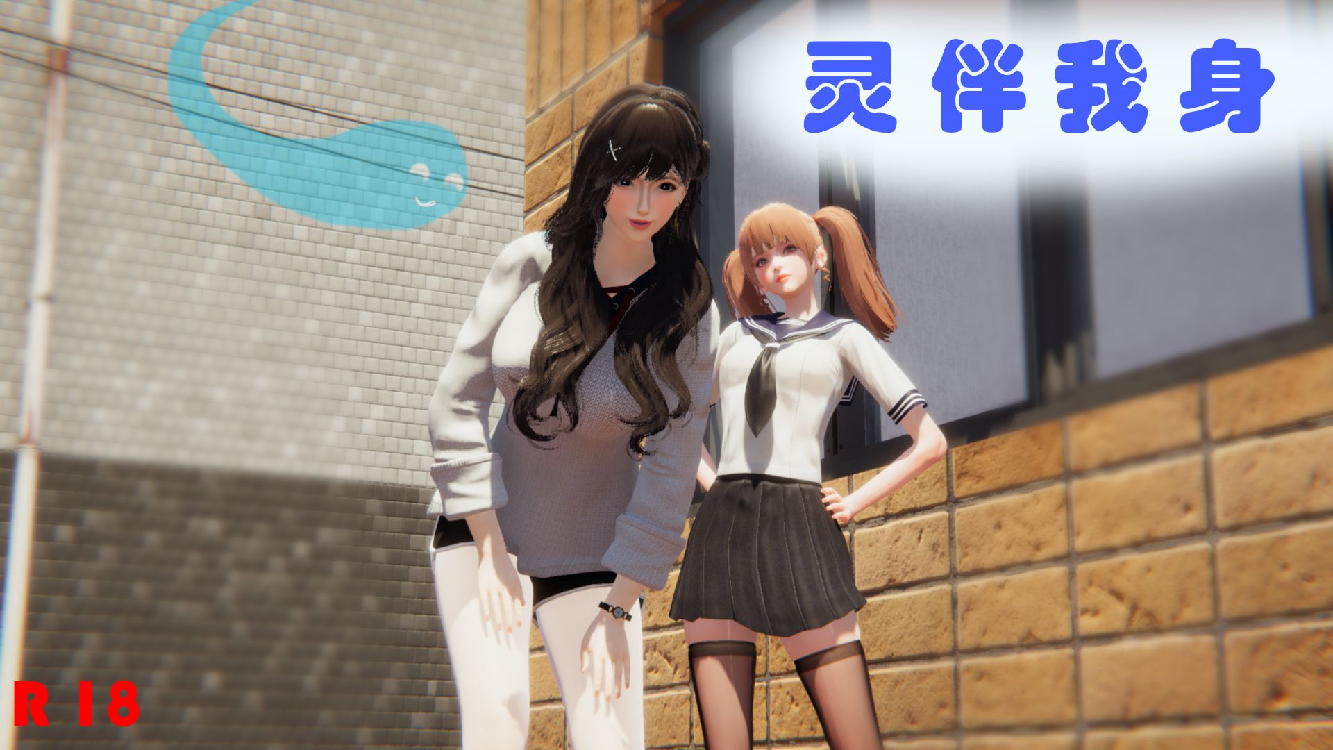 漫画[3D]灵伴我身 01-04[270M/飞狗云]