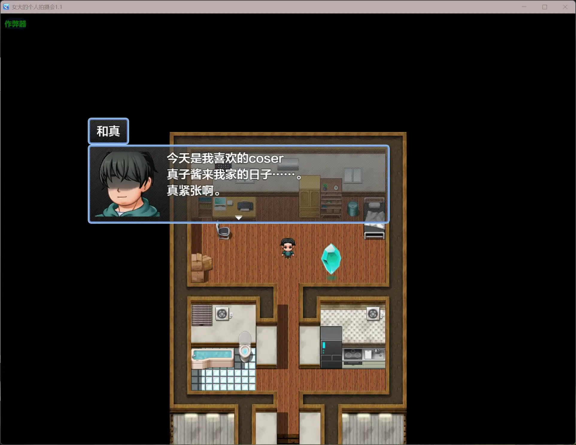 【日系RPG/AI汉化/cosplay】女大的个人拍摄会1.1【PC+安卓/0.48G】