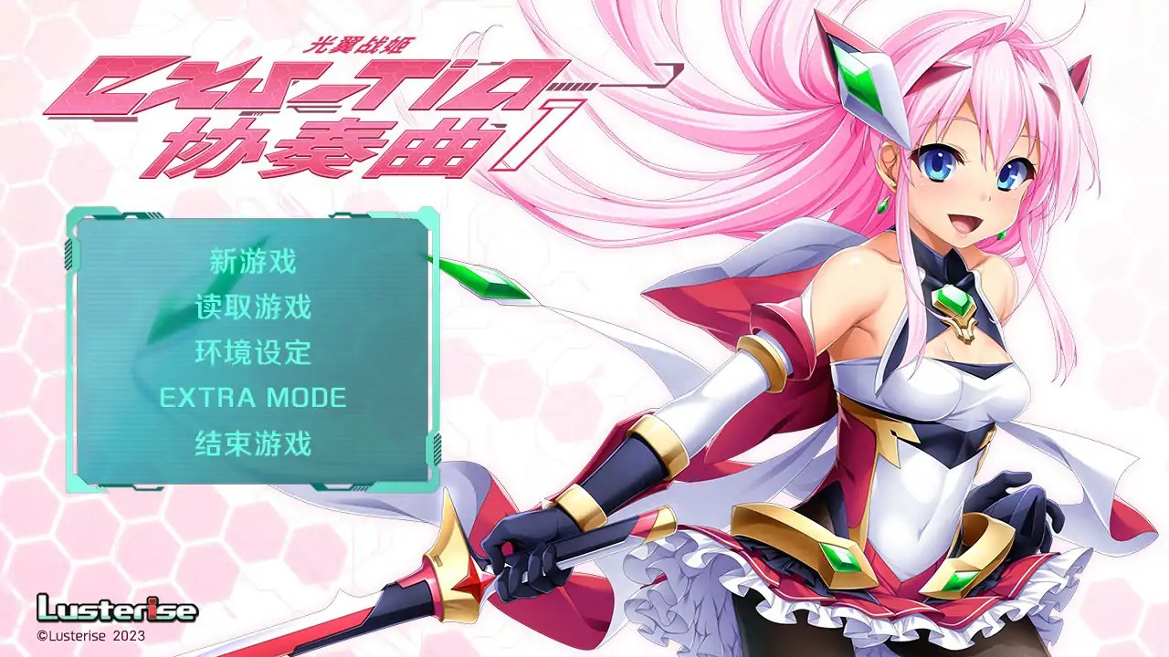 20251128-20251127-C03-1.jpg 20251128-20251127-C03-1.jpg