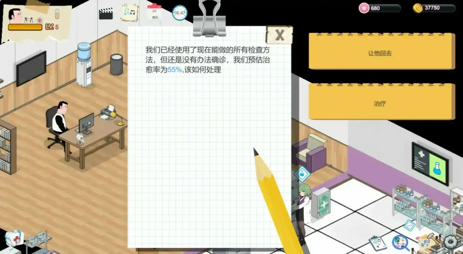 20251128-20251127-C05-3.jpg 20251128-20251127-C05-3.jpg