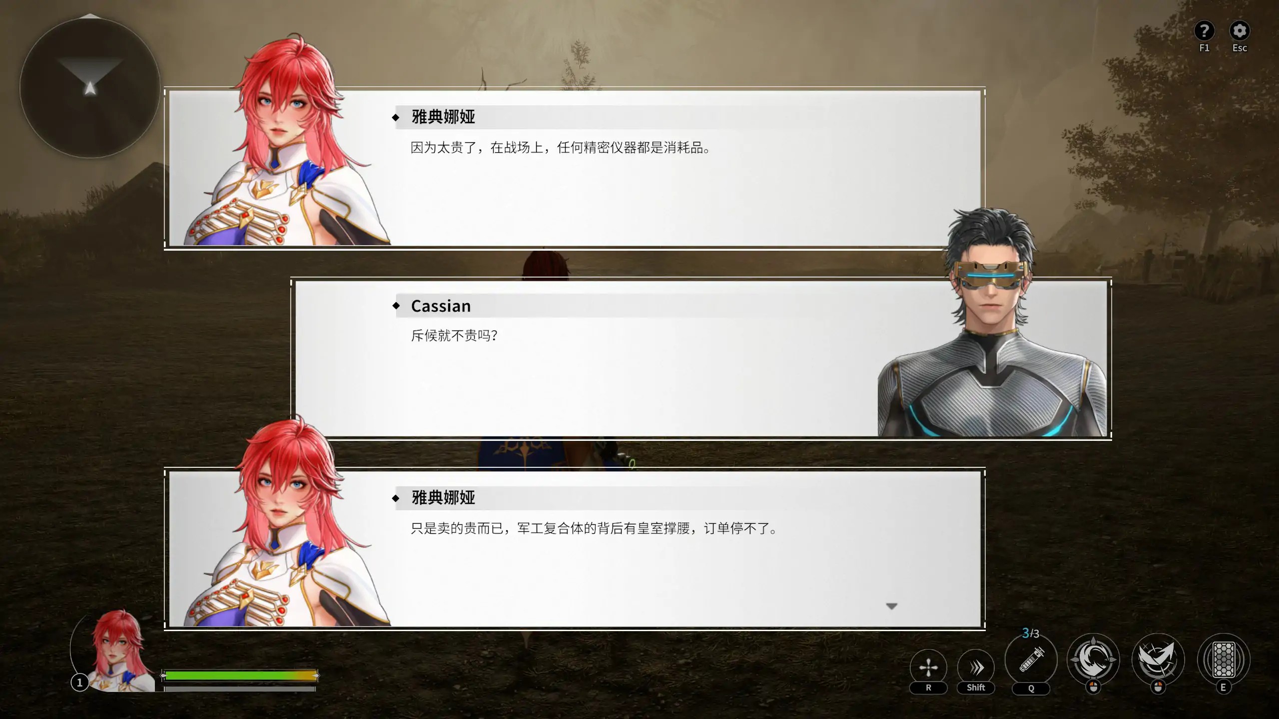 20251128-20251127-C06-2.jpg 20251128-20251127-C06-2.jpg