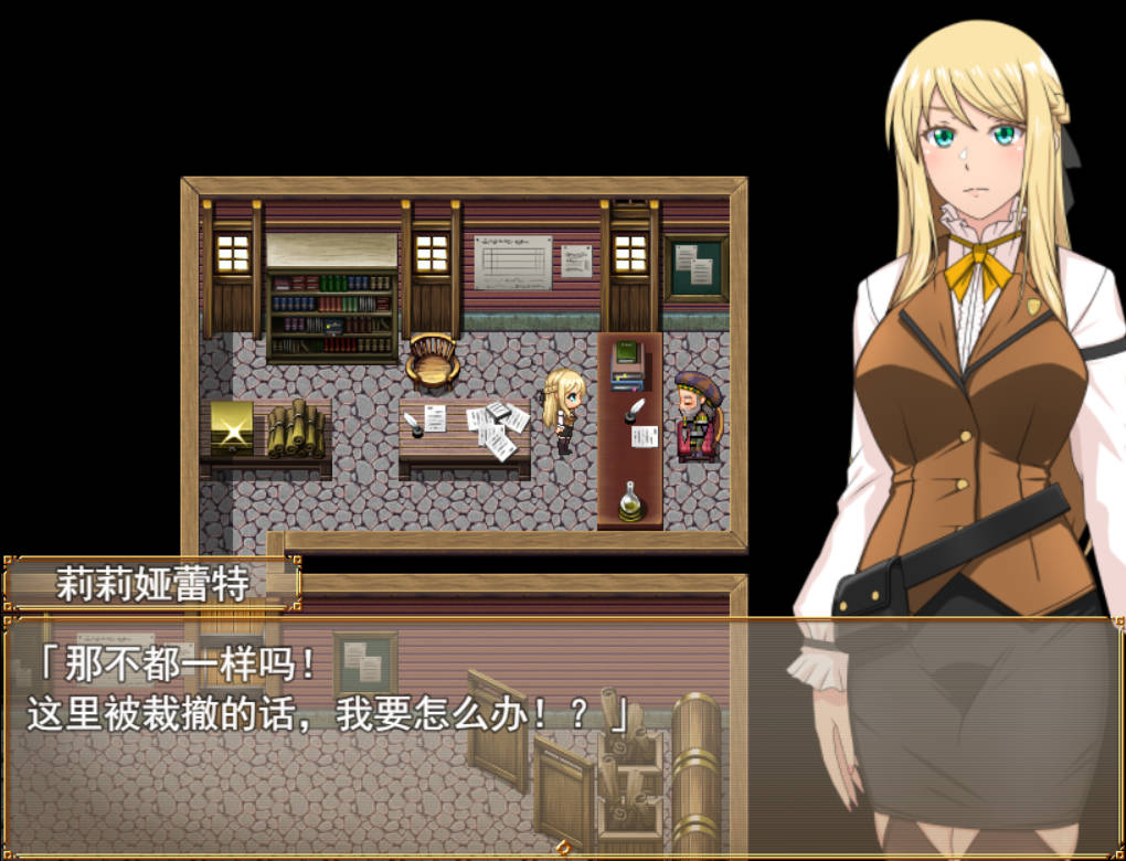 底层公会前台小姐的接客之道 (2).jpg 底层公会前台小姐的接客之道 (2).jpg