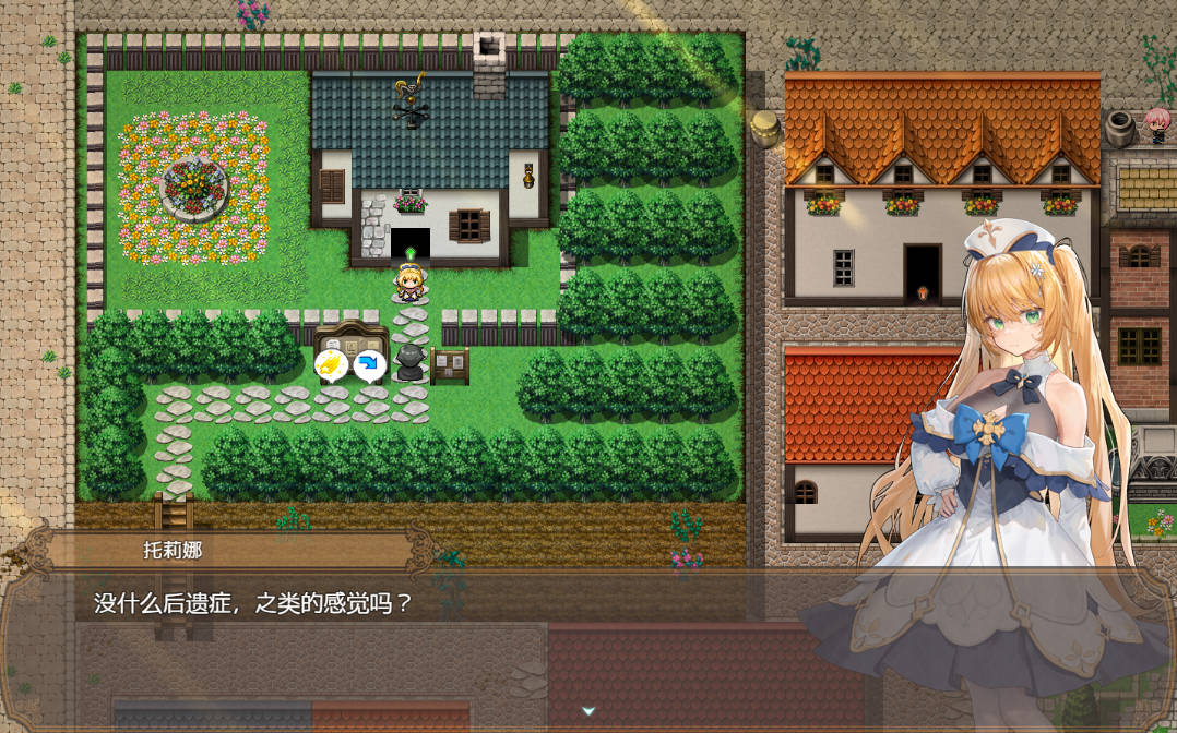 影色渐染~阿斯林顿的妹神官~ v0.603 (2).jpg 影色渐染~阿斯林顿的妹神官~ v0.603 (2).jpg