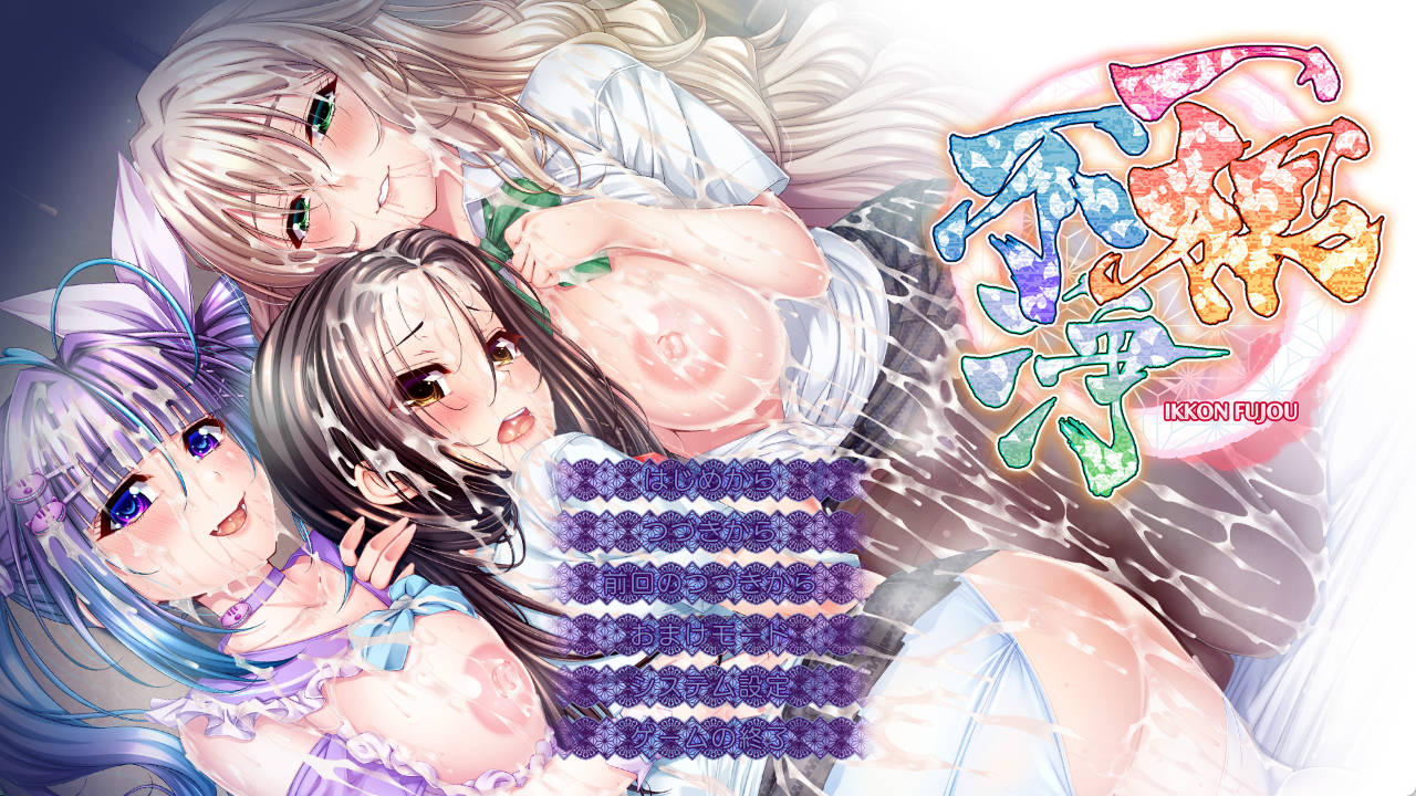 一根不净 (1).jpg 一根不净 (1).jpg